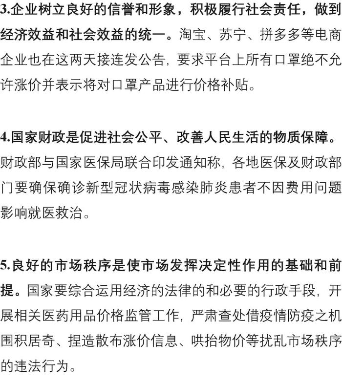 【重磅推出】新冠病毒相关高考考点及预测考题，强烈建议收藏！