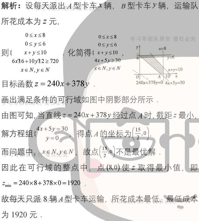 【重磅推出】新冠病毒相关高考考点及预测考题，强烈建议收藏！