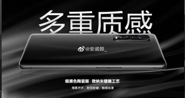 OPPO Find X2 Pro配置价格全曝光骁龙865售8640元_手机新浪网