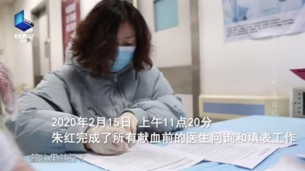 《武汉：我的战“疫”日记》剧照