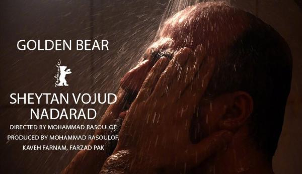 《无邪》获奖海报