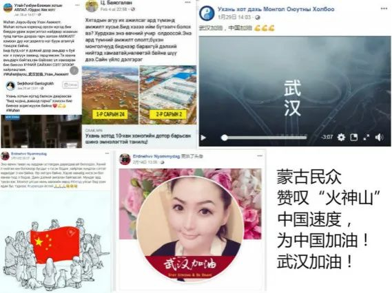 图片来自中国驻蒙古国大使馆官方网站。
