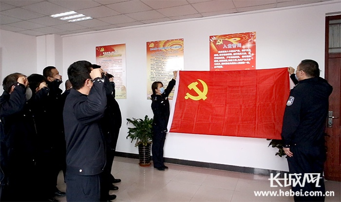 唐山市第一看守所在轮换值班前重温入党誓词。赵昕 摄