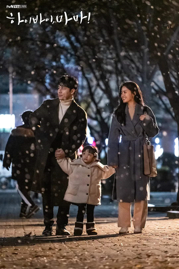 女主离开人世后，男主组成了再婚家庭。