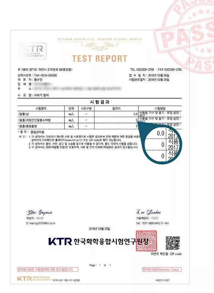 韩国黑科技花洒！1秒过滤98%余氯，轻松洗出水润嫩滑好肌肤~