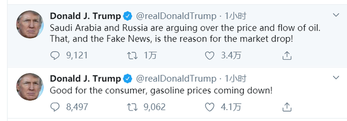 截图自特朗普社交网络