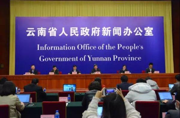图片来源 云南网