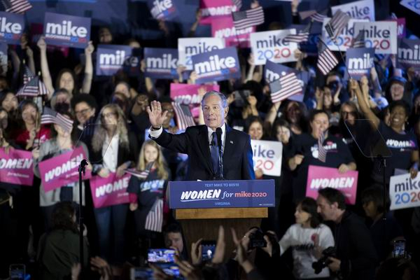  2020年2月29日，美国总统选举民主党竞选人布隆伯格出席竞选活动。 新华社 图