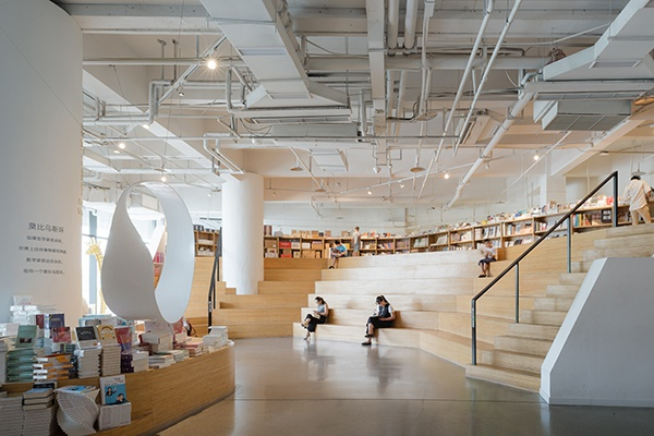 重庆精典书店。