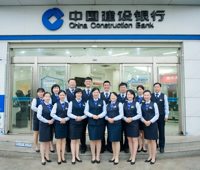 ▲ 长沙高云支行集体照