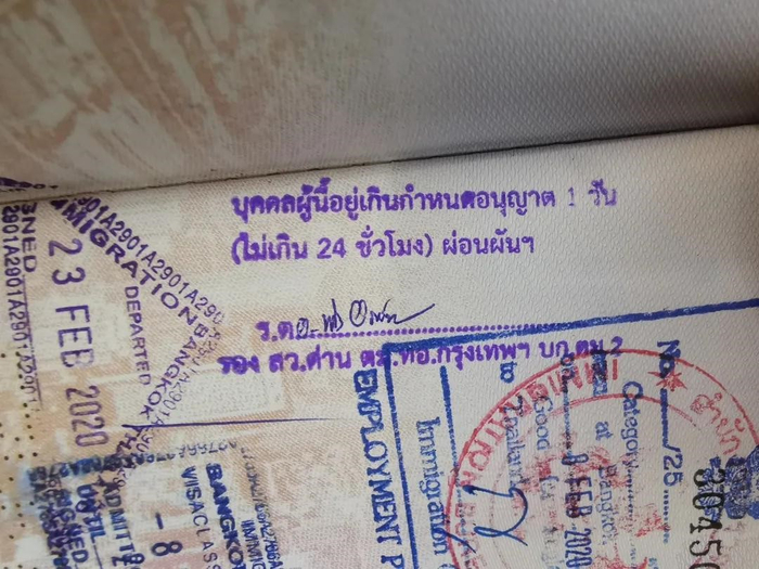 泰国海关盖的超期但是放行章