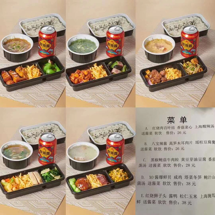 上海老饭店定制员工餐菜单