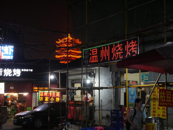 曾经热闹非凡的青龙巷。Ewbar 图