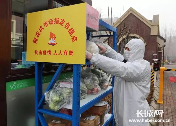 配送员将市民网上下单采购的蔬菜放置在社区自提点。来源：微信公众号“路南发布”