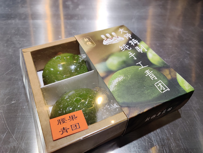新雅粤菜馆新品腰果青团