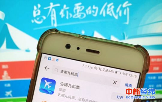 资料图 中新经纬 张燕征摄