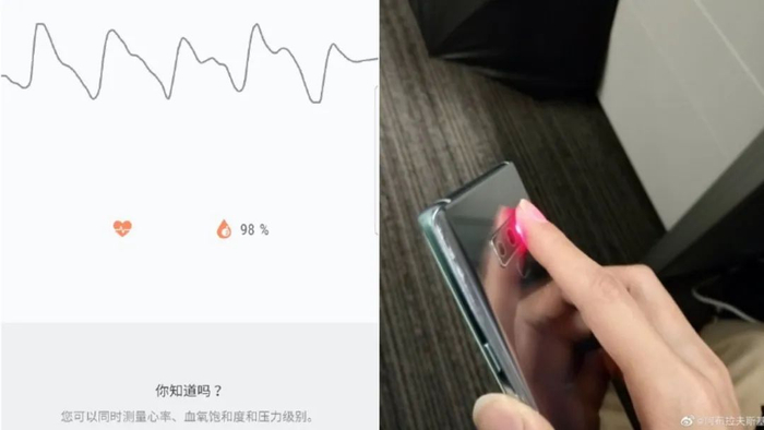 △ 一位网友在微博上分享用三星 Galaxy 手机检测血氧饱和度的结果