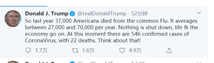 截图自特朗普社交网络