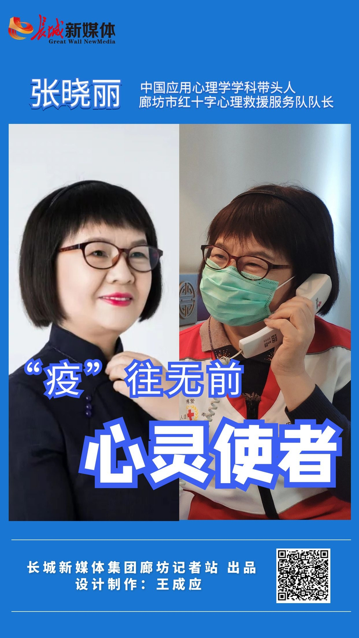 海报图制作：王成应