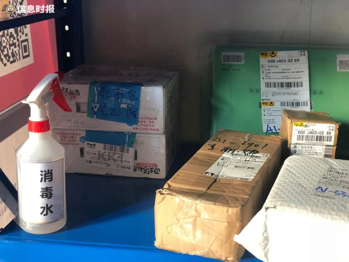  海珠区福场路富力金禧小区物业管理人员每日会对快递进行消毒。信息时报记者&nbsp;蔡晓素摄