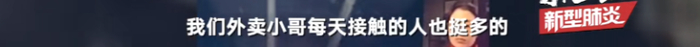 图片来源：新京报《我们》