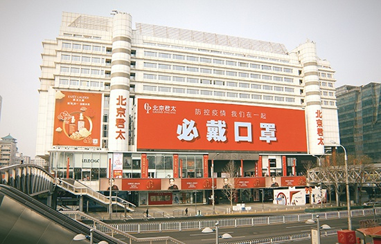 西单的日与夜 陈月芹 | 摄