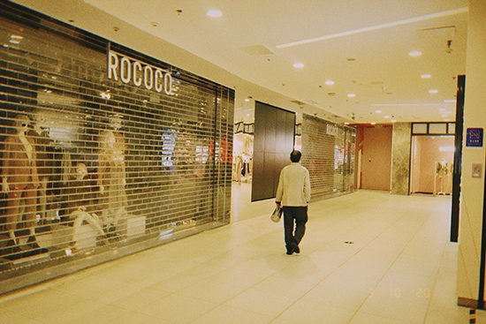 西直门凯德MALL仍有店铺未营业