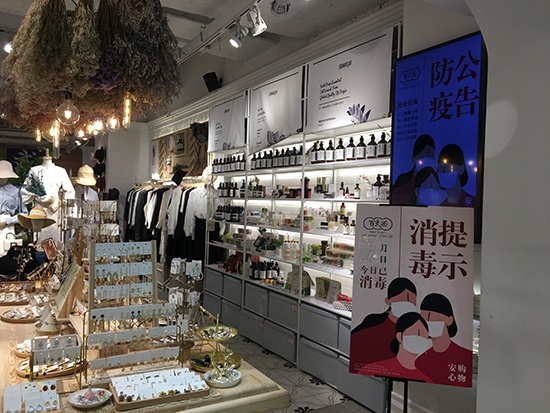 百武西门店消毒提示