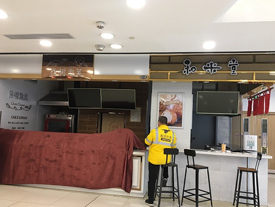 外卖员在北京apm商场内未营业店铺休息
