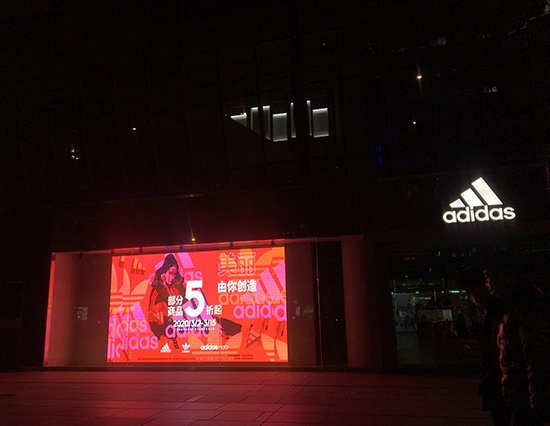 三里屯阿迪达斯门店广告屏