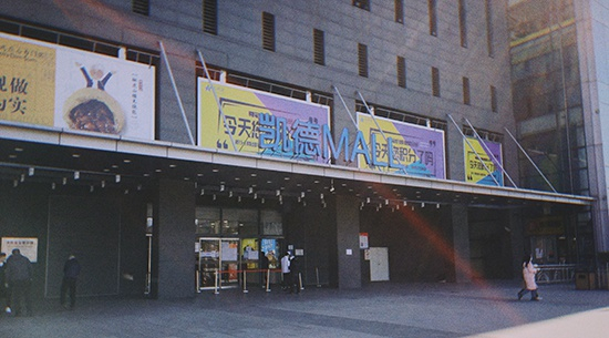 午餐时间，外卖员集中等候在商场门口