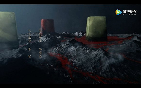 《九州缥缈录》片头截图