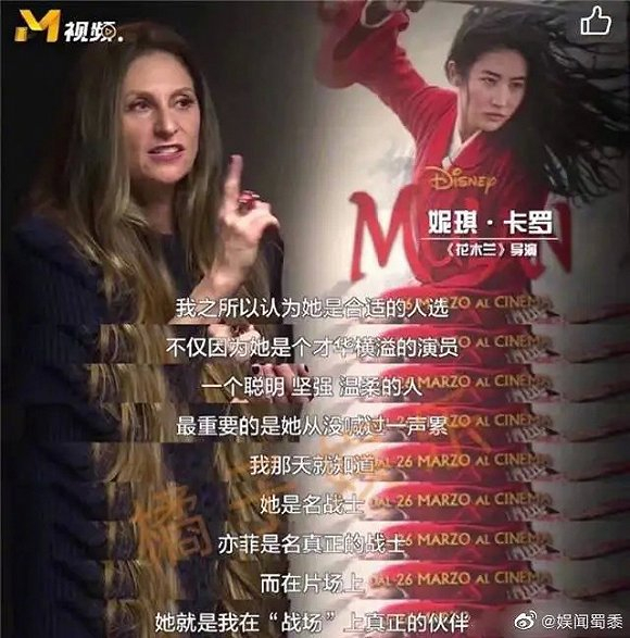 图源：微博@娱闻蜀黍