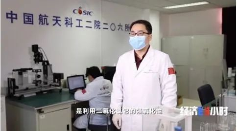 中国航天科工二院二〇六所八室副主任贾彦翔