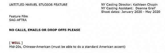 网曝《上气》试镜邀请 图源：新浪娱乐