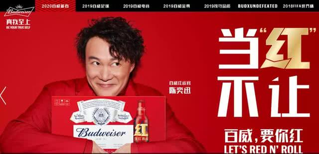 图片来源：百威官网