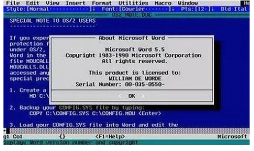 DOS时代的Office