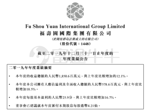 图片来源：公司公告