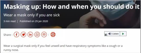  △新加坡卫生部网站截图