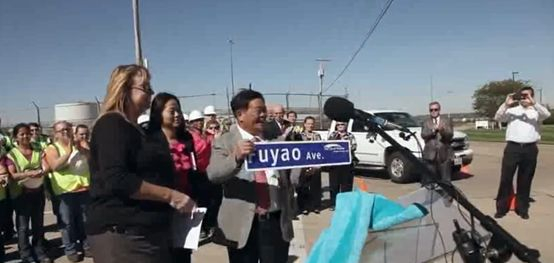 图：福耀投资后，当地一条街道都以福耀来命名