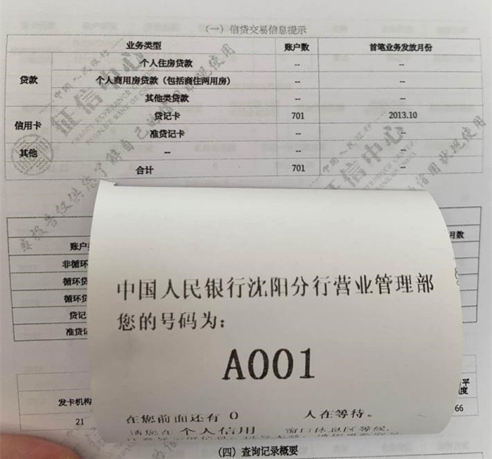 图片来源：郑向晨提供