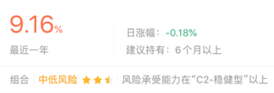 （来自中欧钱滚滚APP截图）
