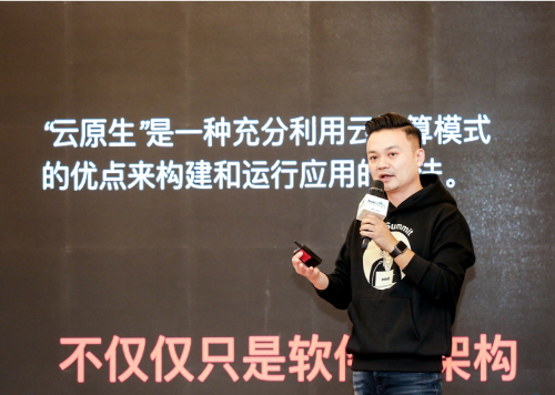 (Mobvista 技术 VP 兼首席架构师蔡超)