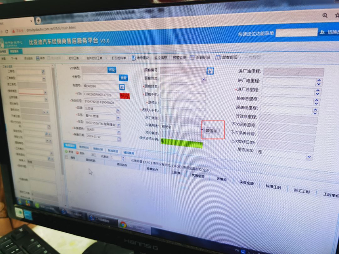 图：郭宇飞在比亚迪4S店查到车辆性质为营运车