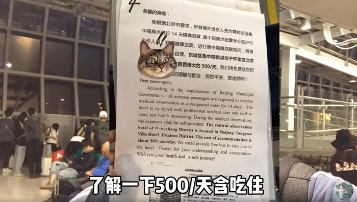 网友贾耗Xlife拍摄的视频截图