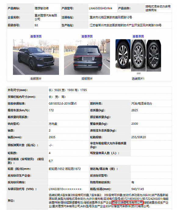 图片来源：工信部官网、界面科技研究部