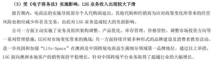 图片来源：官方公告