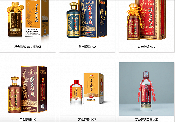 茅台醇。图片来源：茅台技开公司