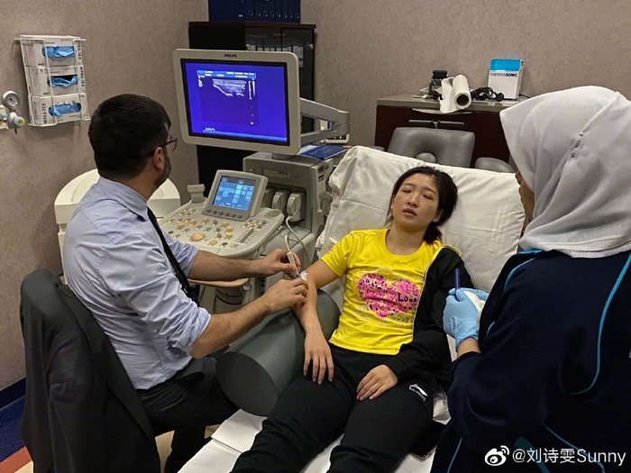  刘诗雯微博发布接受治疗图片。