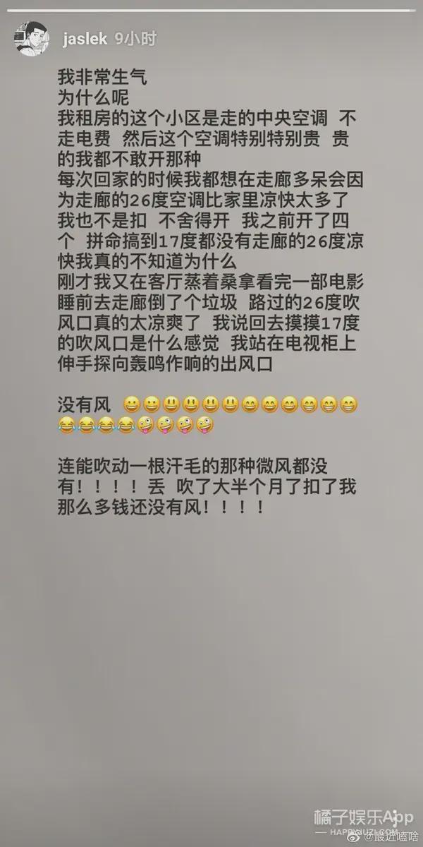 怎么好意思在他们面前谈敬业？